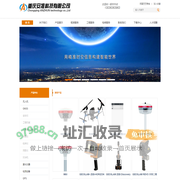 重庆安准科技有限公司 - 专业测绘仪器 GPS|全站仪|水准仪|经纬仪|测距仪|检测设备