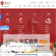 急救箱-应急箱-急救包厂家-北京红立方医疗设备有限公司