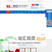 PCB厂|线路板厂|深圳线路板厂|软硬结合板厂|电路板生产厂家|线路板|深圳电路板厂家|铝基板厂家|深联电路-专业生产PCB研发制造