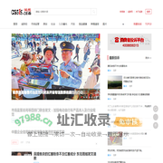 3.15诚搜网-315质量诚信企业门户