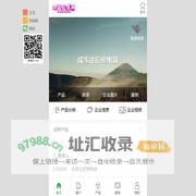 成事达厨房电器