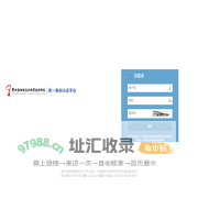 刘国钧统一身份认证