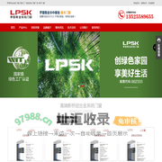 河南罗普斯金系统门窗厂家_品牌系统门窗加盟_高端断桥铝合金门窗公司