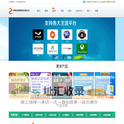 无休玩家网-代理ip软件地址,动态ip代理加速器,修改换ip软件