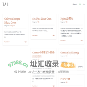 Imzeng TAI泰 – TAI泰