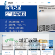 首页-哈尔滨工程大学船舶装备科技有限公司
