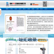对硝基苯甲醛|2-噻吩甲醛|邻溴苯乙酮--常州恒达生物科技有限公司