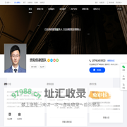 贵阳刑事辩护律师_贵阳债权债务律师_贵阳婚姻家庭律师_贵阳金牌律师团队-贵阳倪律团队律师网|华律网