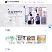 惠州纸箱厂家-纸盒价格-纸盘-啤盒批发-惠州卓航包装技术有限公司
