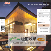 昌进铝材_昌进断桥铝-广东昌进系统门窗型材