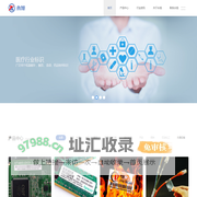 -苏州永旭材料科技有限公司，高温标签，防静电标签，轮胎硫化标签，医用腕带，可移胶标签