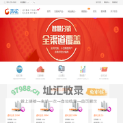 清远优企传媒有限公司_清远网站建设_清远网站制作_清远网站设计_清远网页制作_清远小程序开发