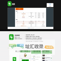 闪传官网--闪传  手机互传 手机传输 智能手机互传  闪传iOS  iphone和安卓互传  苹果和安卓互传  安卓和苹果互传|手机分享|手机管理|手机快传|文件快传|手机互传|文件互传|手机文件互传|手机文件快传