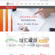 上海代理记账公司-专业财税代理记账服务选旌沃财务