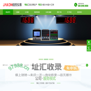 JAKON上海佳控仪表有限公司官网