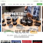 软件技术 & 常州工业职业技术学院