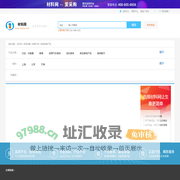 【其他音响产品供应-其他音响产品品牌】其他音响产品价格查询-材料网