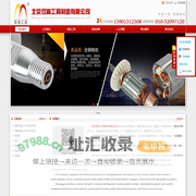 双高工具|电动工具|钻孔机|钻头|磨光机|电锤|石材切割机|北京双高工具制造有限公司