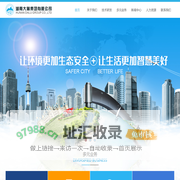 湖南大麓科技有限公司