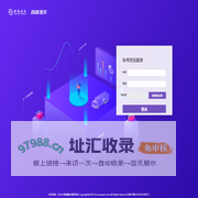 跨越整车系统
