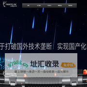 南通三彩集成光电科技有限公司