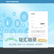 中国高校产学研创新基金申报系统