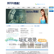 PPR管生产厂家_苏州博泰塑胶有限公司_PPR管著名品牌