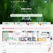 红豆科技-抖佳互动