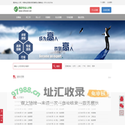 安徽酒店招聘网，安徽酒店人才网，安徽旅游人才网，酒店餐饮业专业的人才网