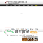 济宁祥石新型环保建材有限公司-祥石环保，单色,双色,锆石,铂金,花纹板