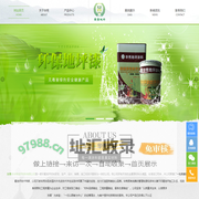 东莞市华秀材料有限公司