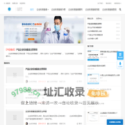 企业标准备案-企业标准备案代办流程-企业标准备案查询-企业标准备案怎么申请-企业标准备案编写-企业标准备案代理平台-贝斯通检测中心