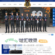 成都保安公司-四川安保-四川狼牙保安服务有限公司