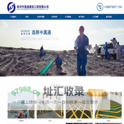 昆明交通设施_云南高速收费系统_云南地坪漆_云南交通设施_昆明金刚砂地坪_四川中晟通建筑工程有限公司