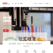 Senis