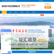 湖北拓牛市政工程有限公司