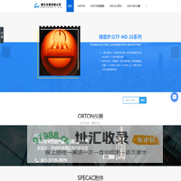 煤灰高温粘度计-高温旋转粘度计-Orton测试仪器-Orton测温锥-上海麟文仪器有限公司