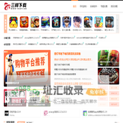 三鲜下载-打造顶尖体验的安卓第三方应用下载平台