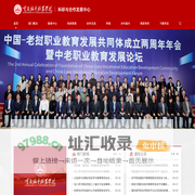 科研与发展规划中心