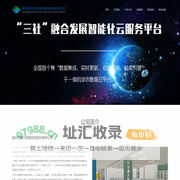 重庆农村大数据投资股份有限公司