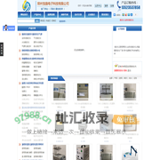 氮吹仪,固相萃取仪,全自动氮吹仪,数控自动固相萃取仪,干式氮吹仪,水浴氮吹仪,固相萃取装置,气源机,氮吹仪厂家,固相萃取仪厂家,郑州宝晶电子科技有限公司
