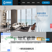 上海老房装修-老房改造-二手房装修翻新-上海老房装修哪家好