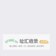 环保在线监测平台