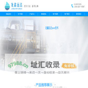 MVR蒸发浓缩结晶系统_江苏龙鑫远达科技有限公司