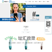 北京翔悦声康科技有限公司—专业助听器验配机构