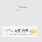 塑洁环保