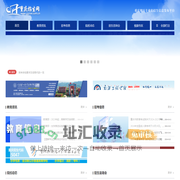 重庆招生网