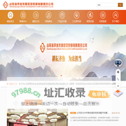 山东省农业发展信贷担保有限责任公司