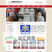 耐磨陶瓷片_耐磨陶瓷衬板_耐磨陶瓷涂料_耐磨陶瓷胶-北京耐默