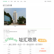 蛇口工业区大厦 - 欢迎访问